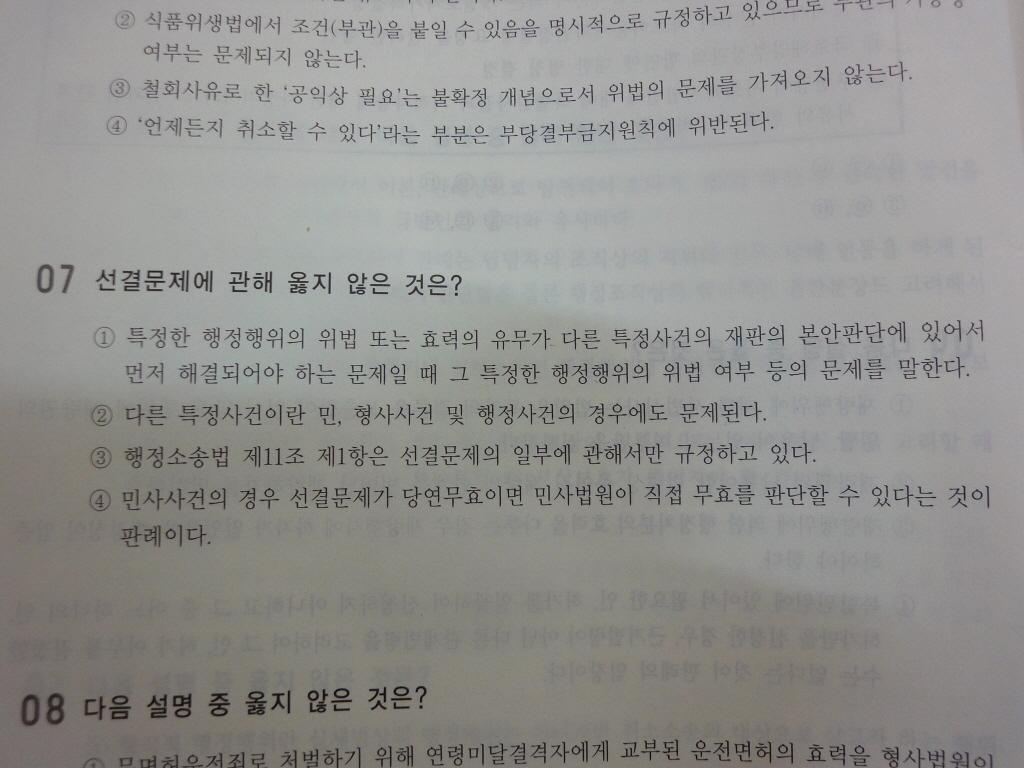 [DSC-WX1] 002.jpg